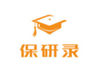 长春保研录