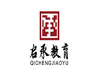 石家庄启承教育