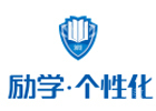 成都励学个性化中小学辅导中心