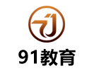 佛山91教育