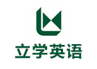 呼和浩特立学英语