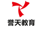成都誉天教育