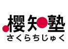 西安樱知塾日本留学