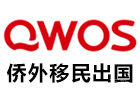 成都侨外移民出国