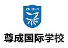 太原尊成国际教育学校