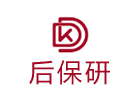 长春后保研