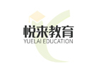 武汉中小学辅导培训机构-武汉悦来教育