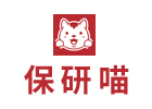 北京保研喵