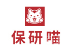 北京保研喵