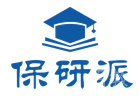 北京保研派