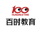 沈陽百時(shí)教育