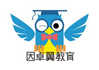 大连因卓翼教育