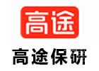 广州培训机构-高途保研
