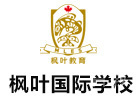 济南枫叶国际学校