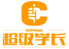广州超级学长
