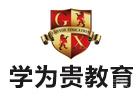 武汉英语培训机构-武汉学为贵教育