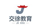 天津交徐留学