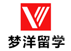 广州留学服务培训机构-广州梦洋留学