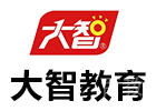 济南大智教育