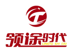 南昌领途时代