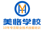 北京职业技能培训机构-北京美恪职业培训学校