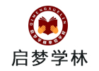 石家庄启梦学林单招培训学校