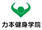 深圳力本健身学院