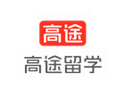 天津高途留学