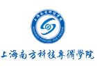 上海南方科技专修学院