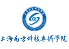 上海南方科技专修学院