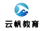南昌云帆教育