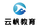 南昌云帆教育