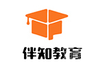 北京伴知教育