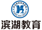 苏州培训机构-苏州滨湖教育