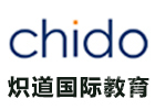 深圳炽道国际教育