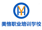 北京美恪职业培训学校