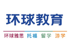 环球雅思作品集培训