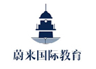 青岛蔚来国际教育