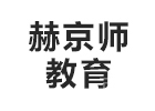 北京赫京师