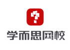 北京培训机构-北京学而思高中网课合作招生点