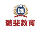 天津璐斐教育