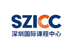 北京国际教育/出国留学培训机构-北京SZICC国际课程中心