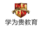 上海英语培训机构-上海学为贵