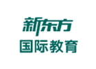 沈阳英语/出国考试培训机构-沈阳新东方国际教育