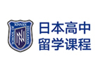 上海培训机构-信男国际教育