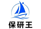 北京保研王