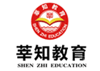 乌鲁木齐莘知教育