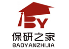 济南保研之家
