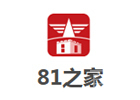 北京81之家