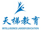 北京天梯教育